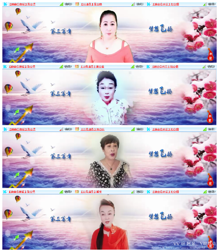 阿呆🎤V娱热点
