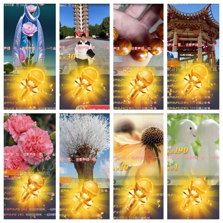 小浅🎤V娱热点