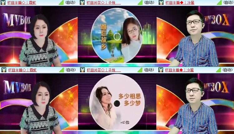 曾经🎤V娱热点