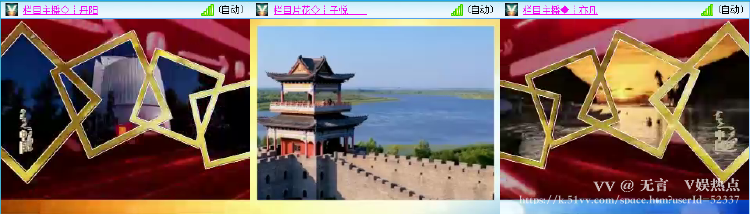 无言🎤V娱热点