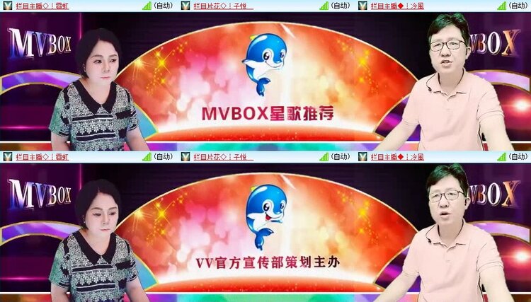 苏苏🎤V娱热点