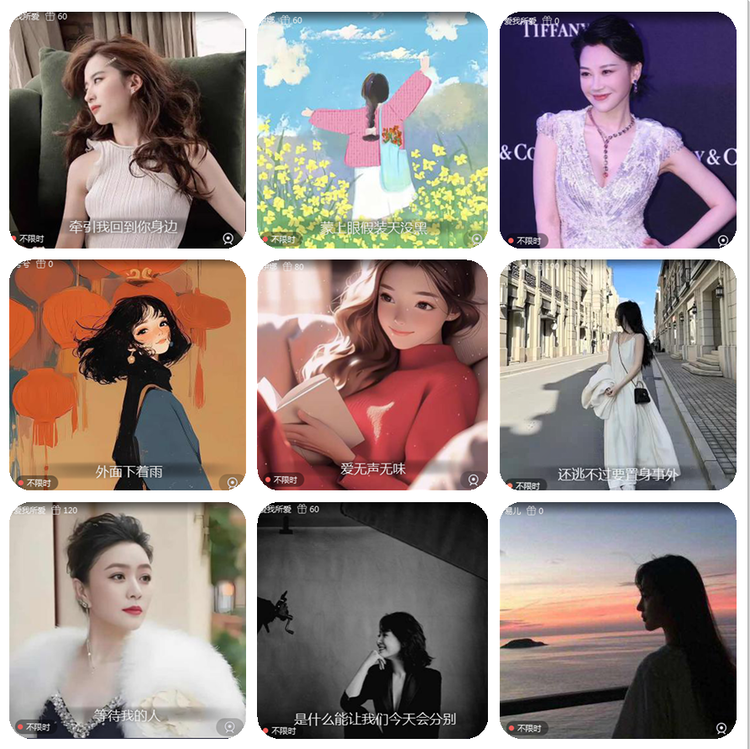 若雨🎤V娱热点