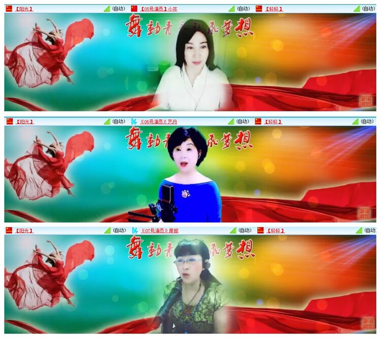 漂泊🎤V娱热点