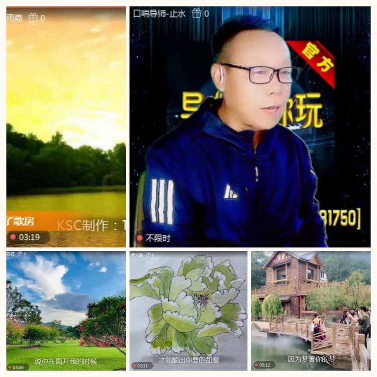 落雪🎤V娱热点