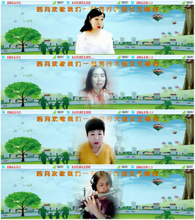 漂泊🎤V娱热点