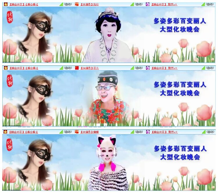 墨馨儿🎤V娱热点