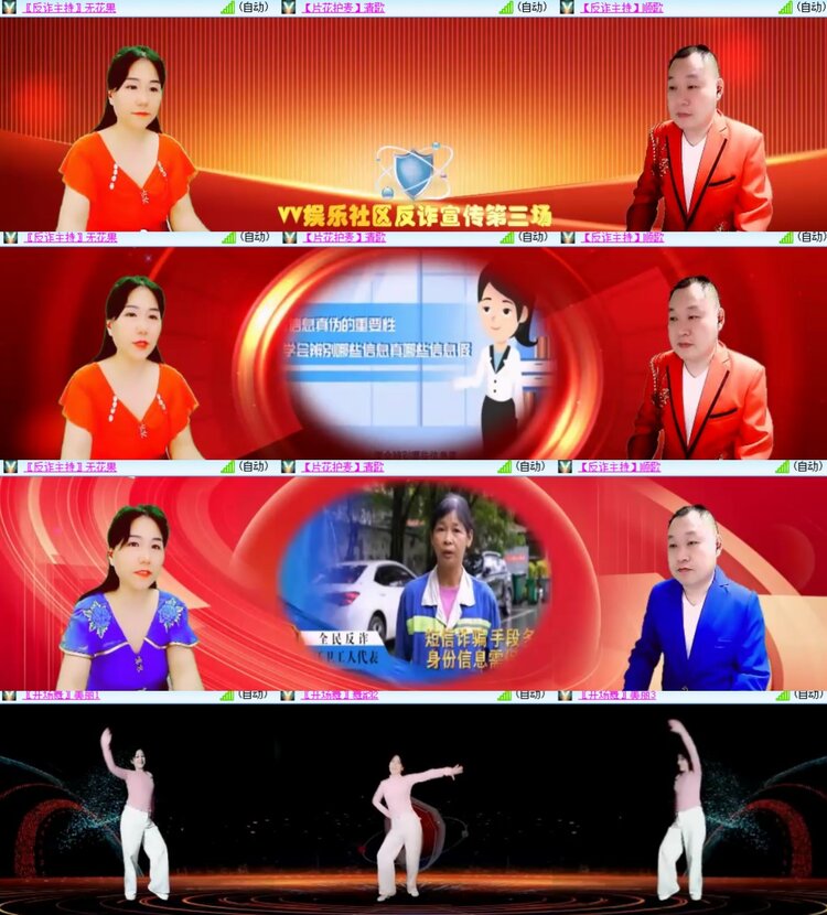 心玫🎤V娱热点