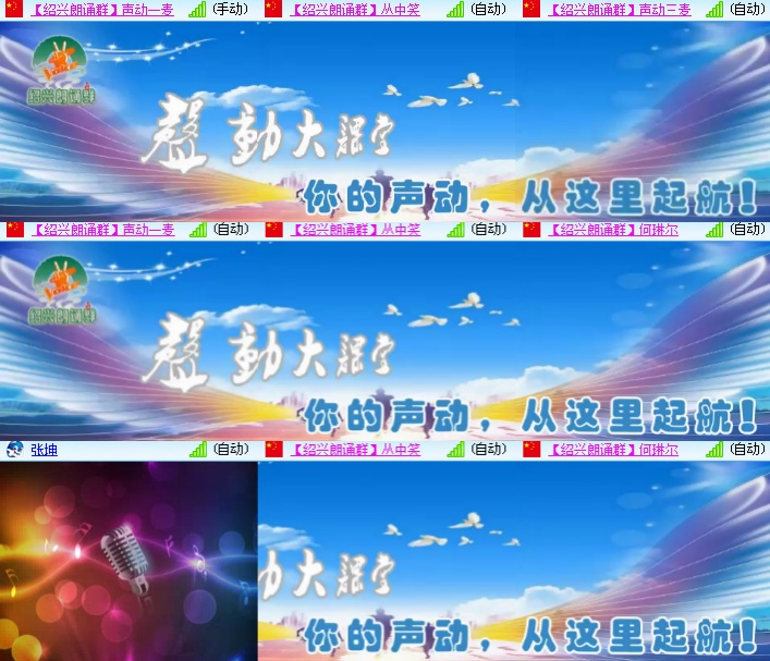 海燕🎤V娱热点