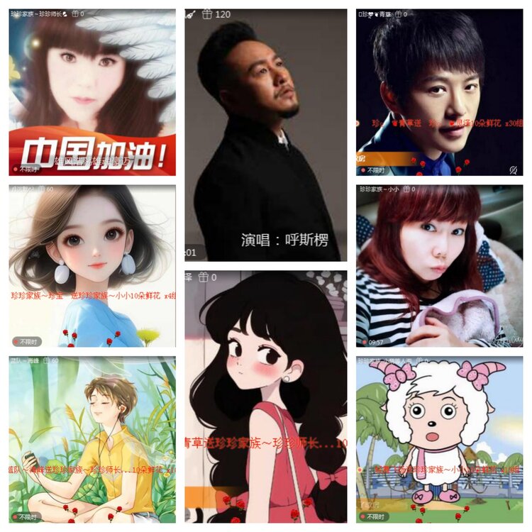 海燕🎤V娱热点