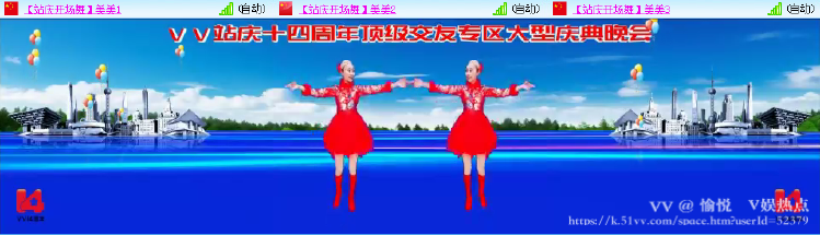 愉悦🎤V娱热点