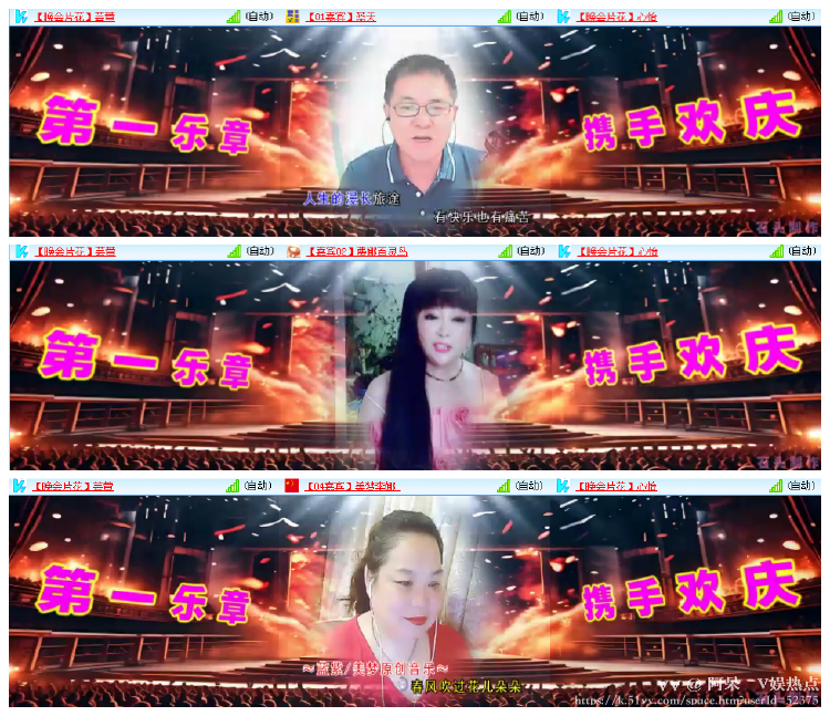 阿呆🎤V娱热点
