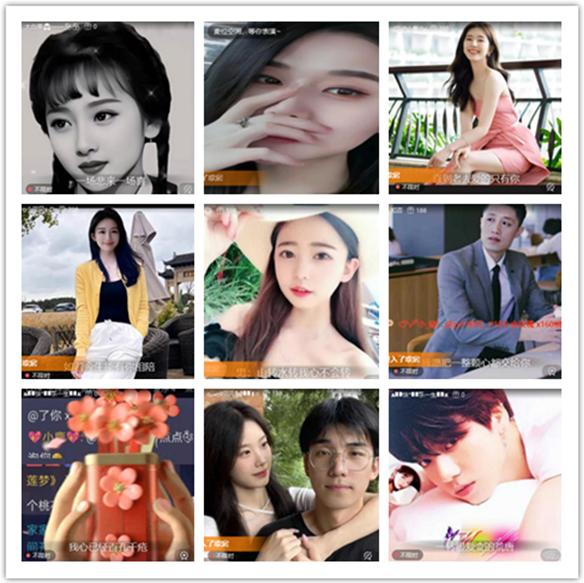 墨馨儿🎤V娱热点