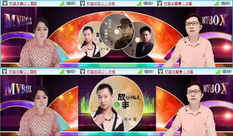 落雪🎤V娱热点