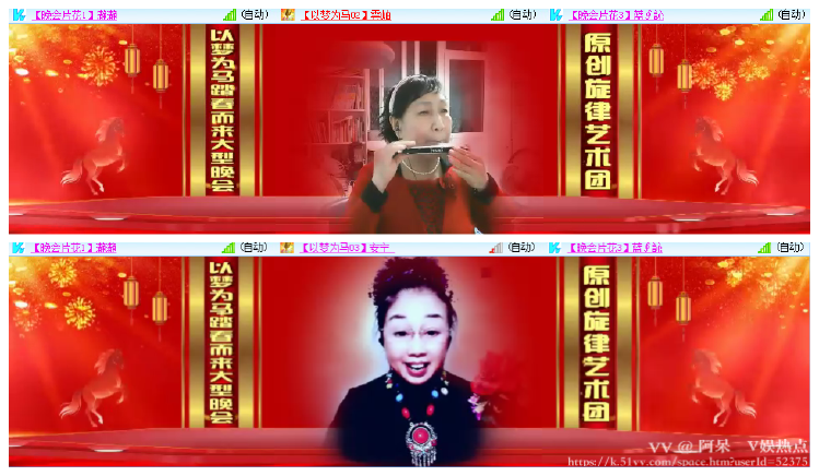 阿呆🎤V娱热点