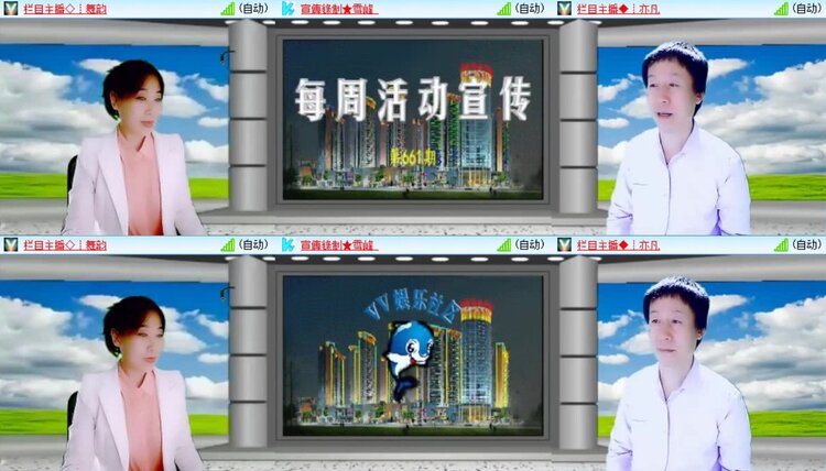 浓茶🎤V娱热点