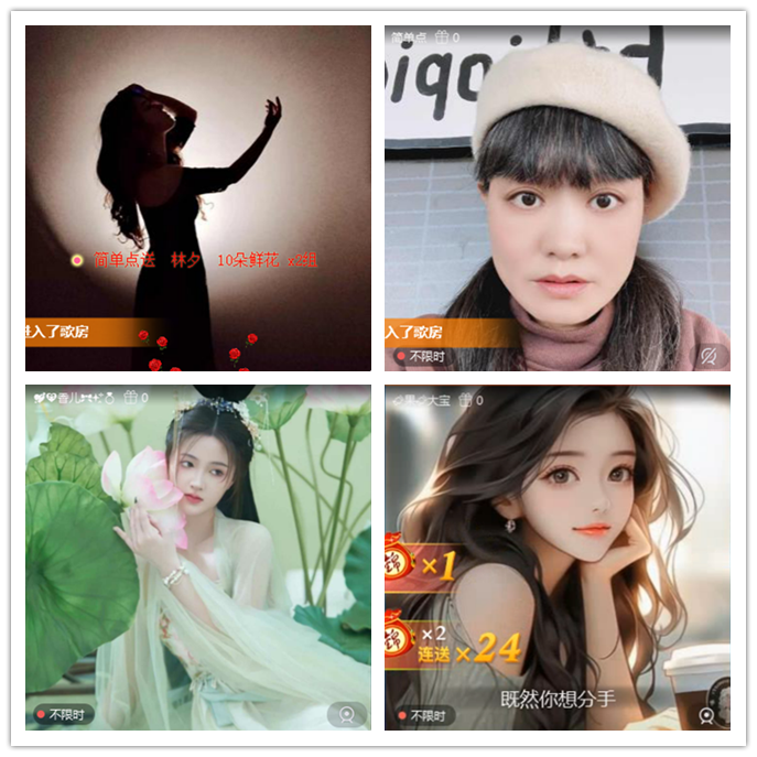 小路🎤V娱热点