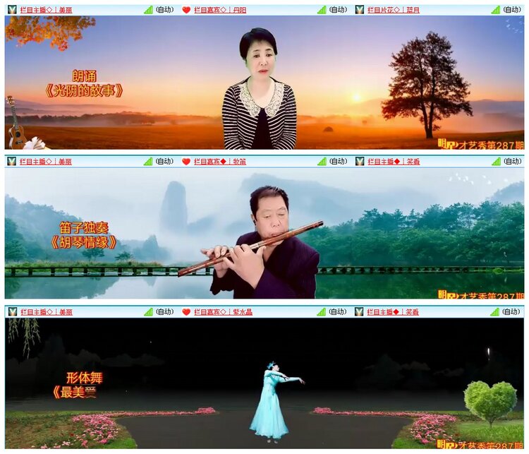 背影🎤V娱热点