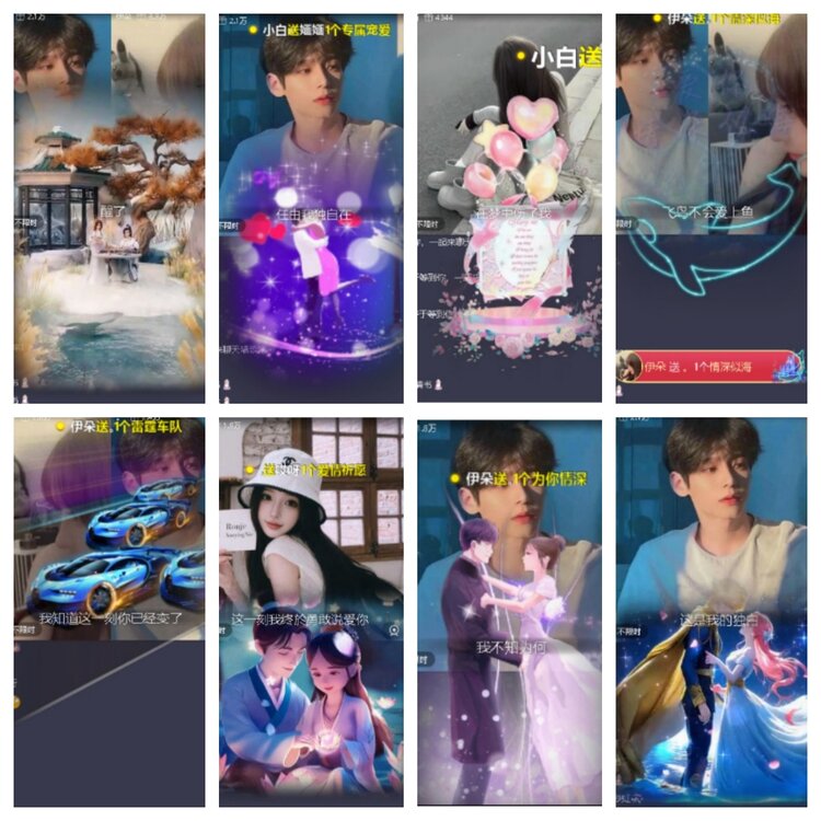 芯薇🎤V娱热点