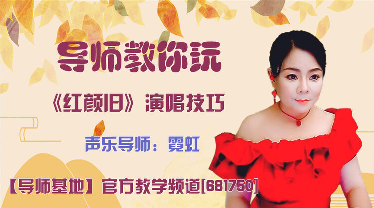 港湾🎤V娱热点