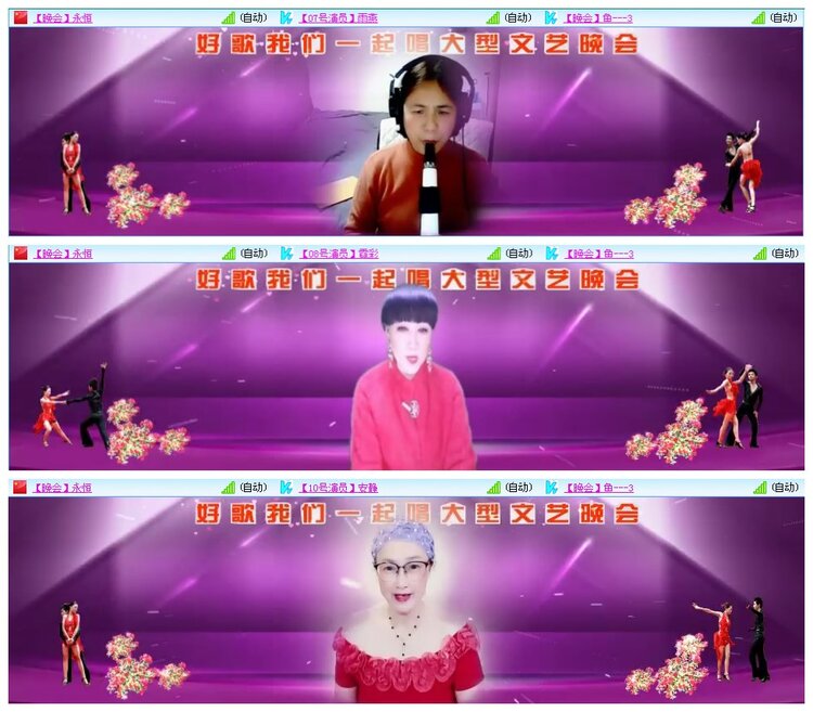 凡人🎤V娱热点