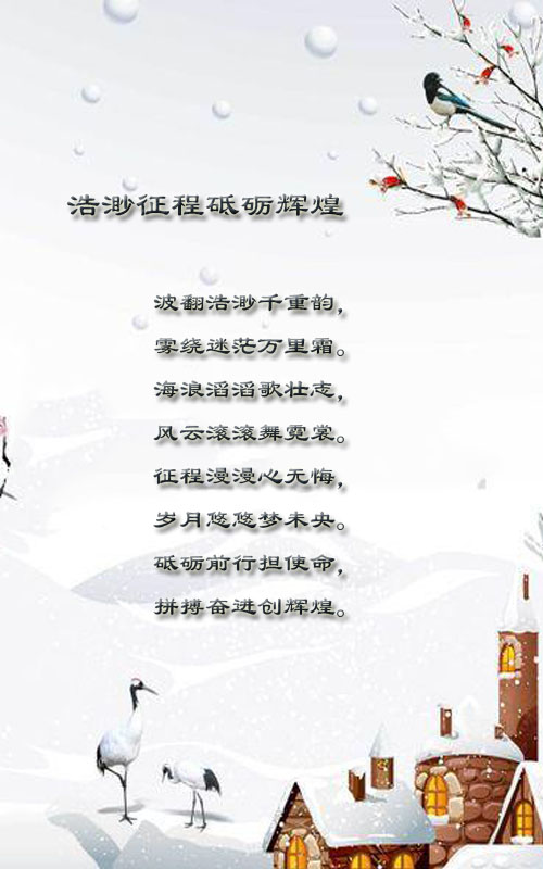 落雪🎤V娱热点