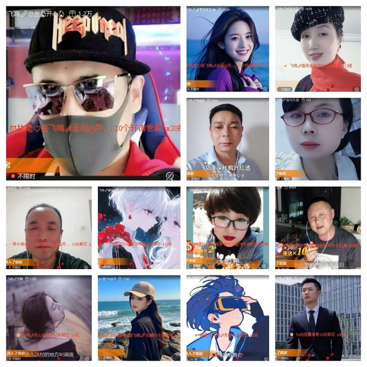 静一静🎤V娱热点