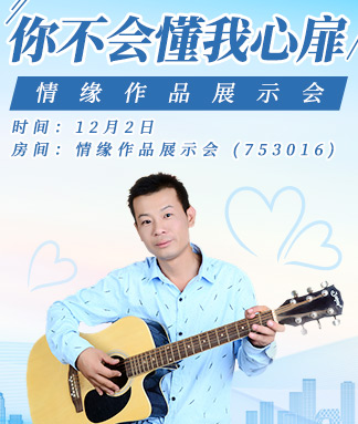 岚岚🎻V娱热点