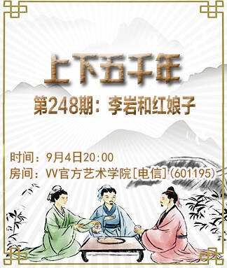 海燕🎤V娱热点