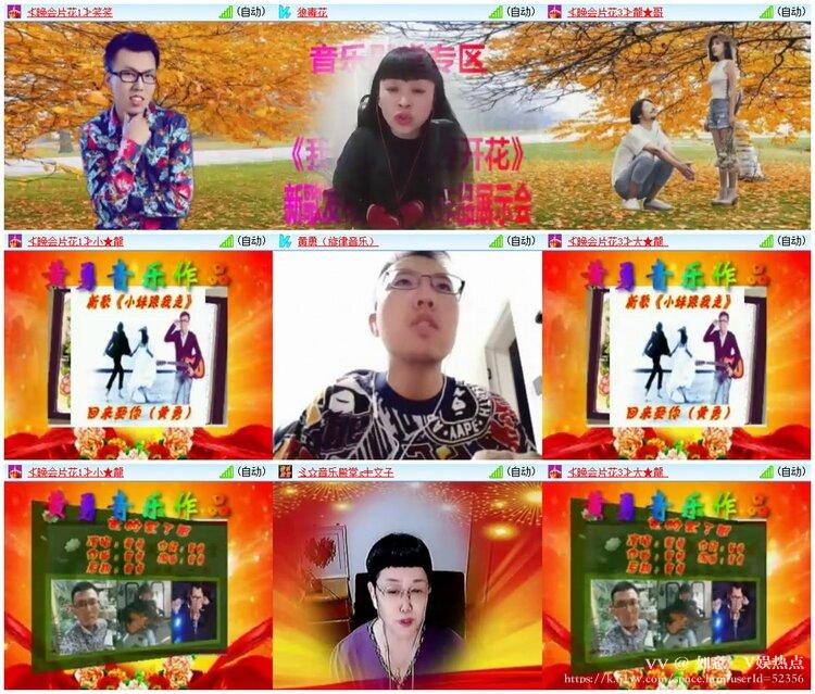 如意🎤V娱热点