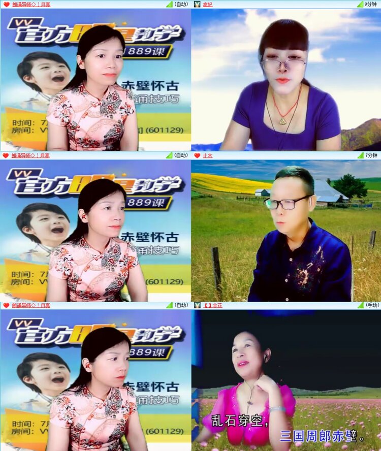 雪儿🎤V娱热点