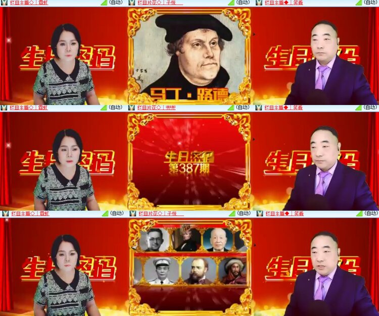 卓然🎤V娱热点