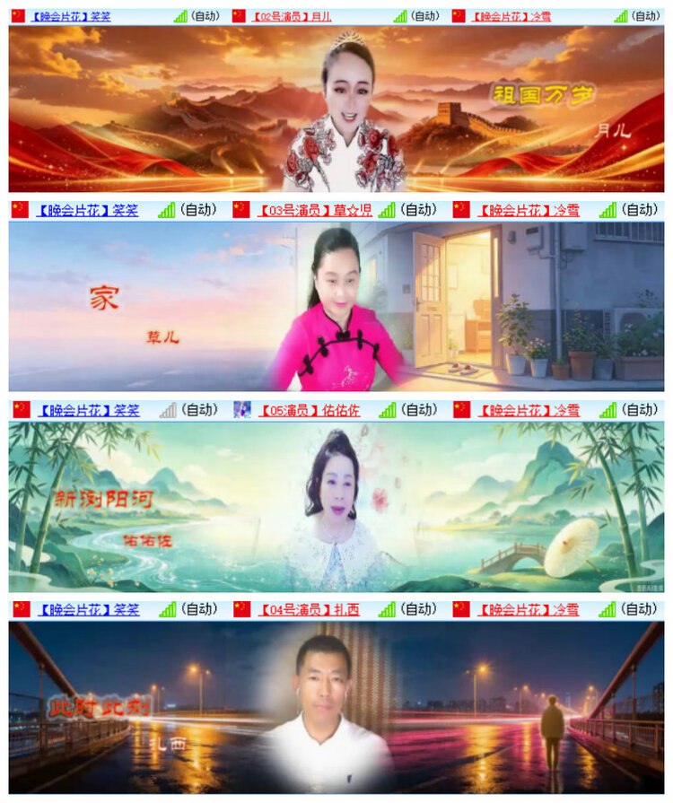 沛滢🎤V娱热点