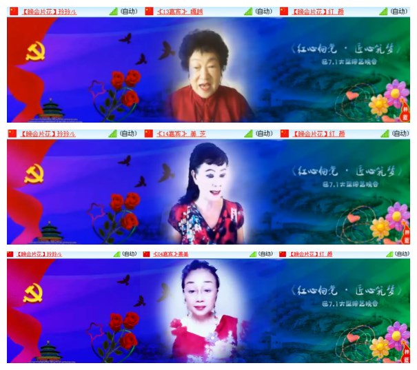 淡然🎤V娱热点