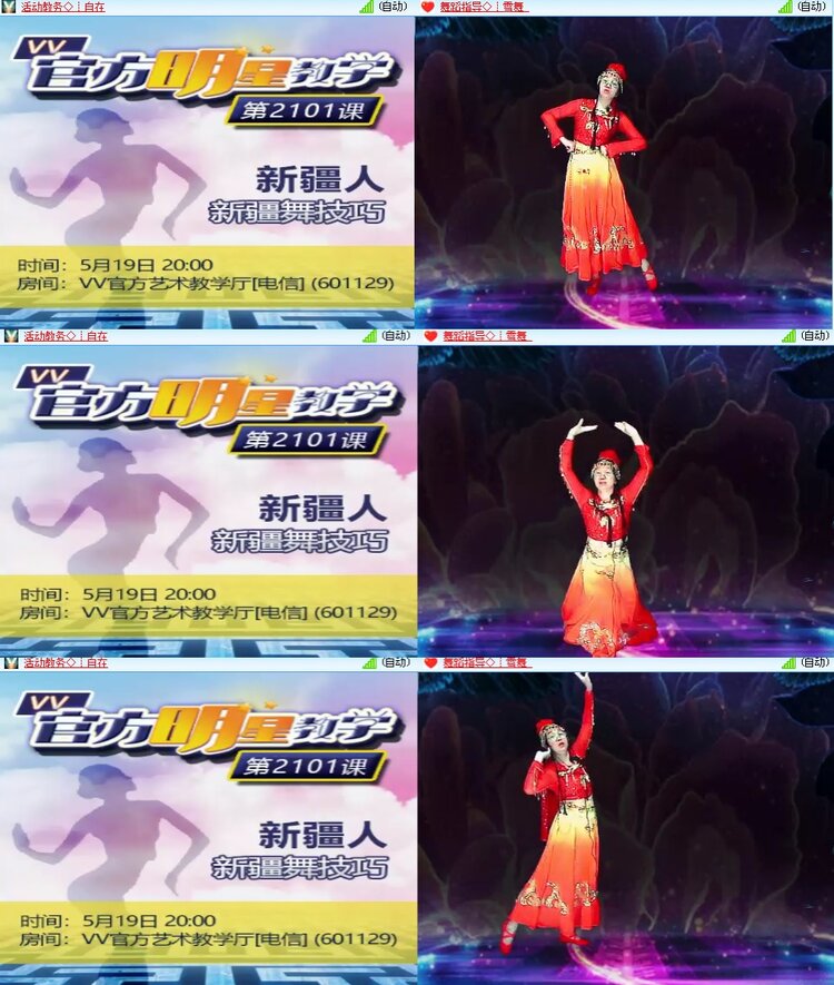 思点🎤V娱热点