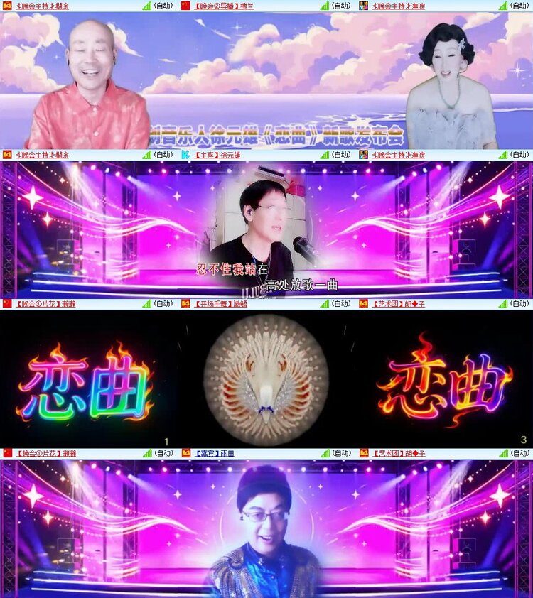 若雨🎤V娱热点