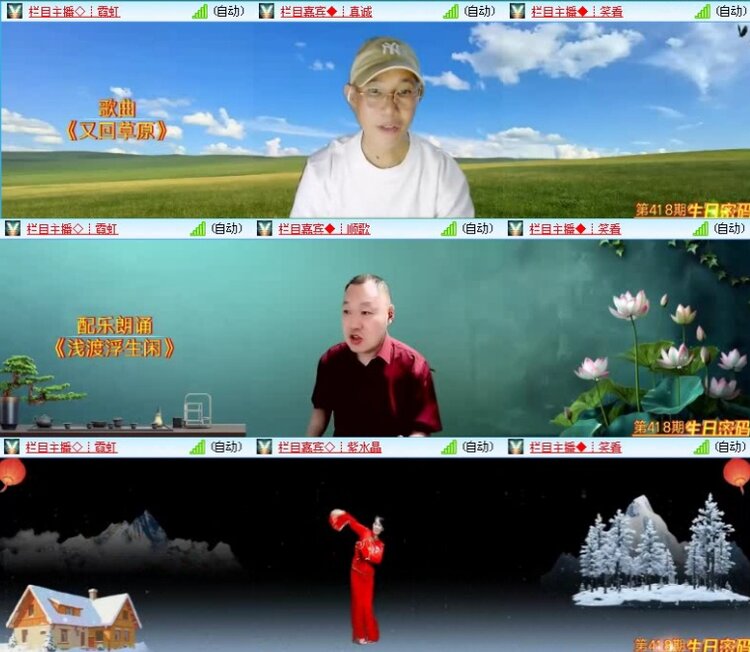 飞沙🎤V娱热点