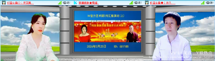 无言🎤V娱热点