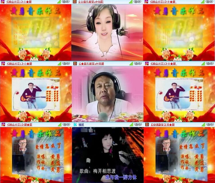 飞翔🎤V娱热点