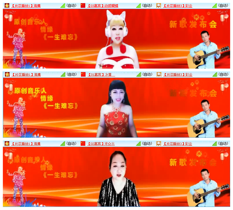 小六🎤V娱热点