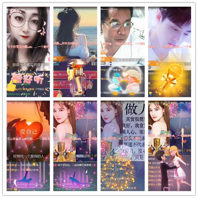 九小九324🎤V娱热点