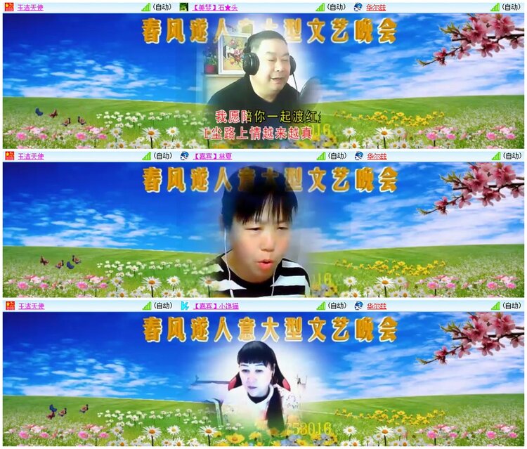 漂泊🎤V娱热点