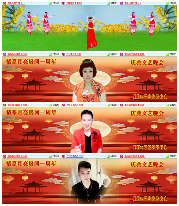 听云🎤V娱热点