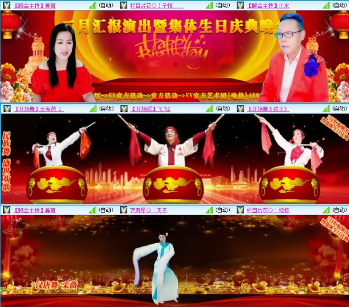 落雪🎤V娱热点