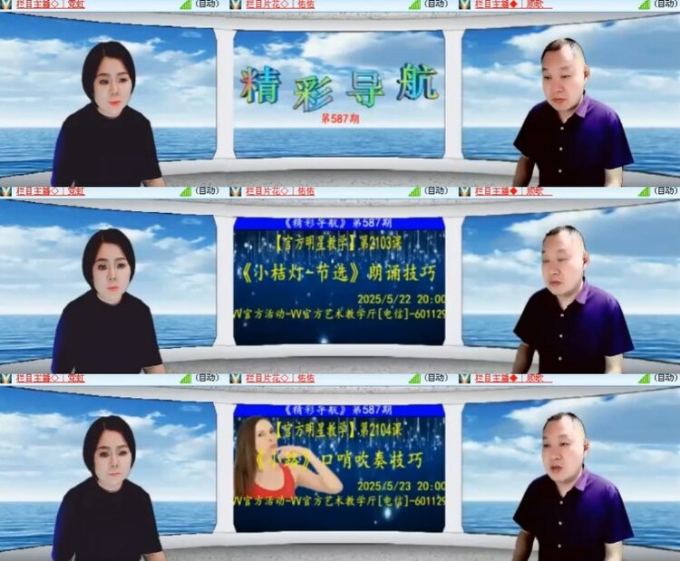 杜影🎤V娱热点