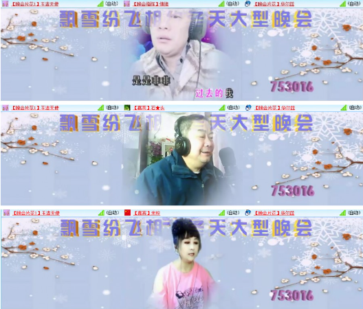 漂泊🎤V娱热点