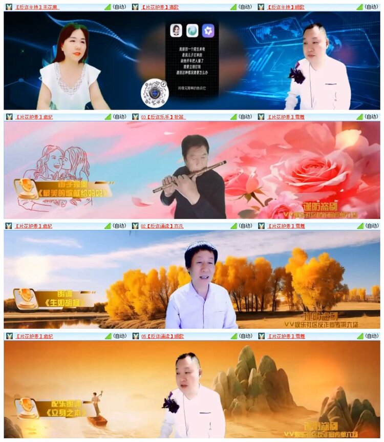 南风🎤V娱热点