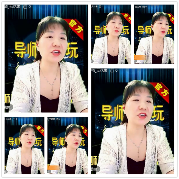 雪儿🎤V娱热点