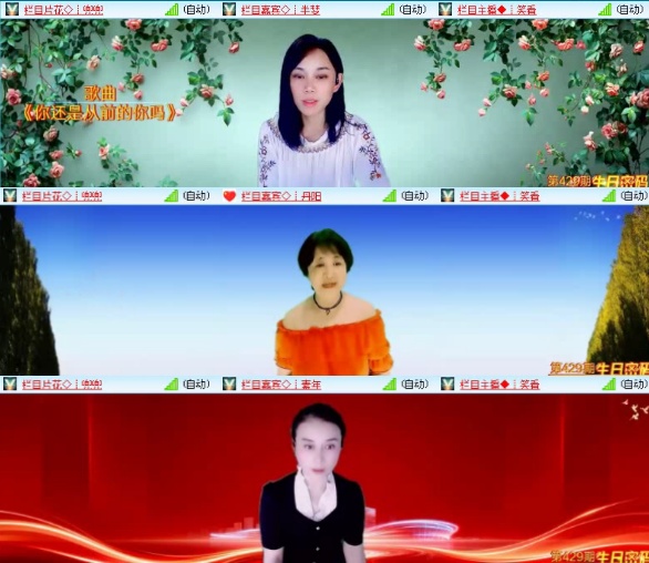 飞沙🎤V娱热点