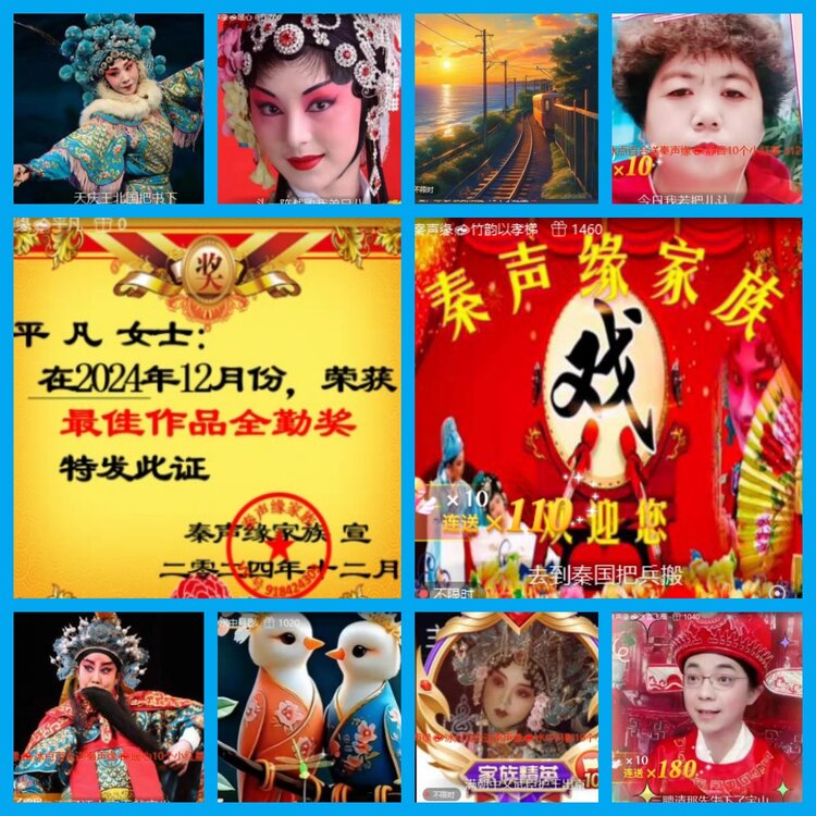 杜影🎤V娱热点