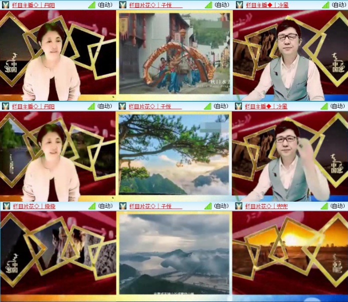 飞沙🎤V娱热点